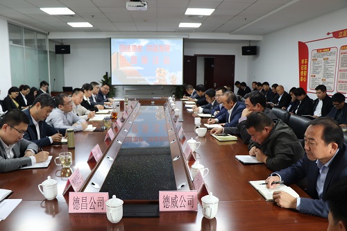 共話發(fā)展主題活動(dòng) (1).JPG