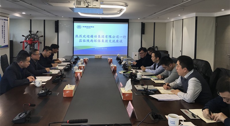 1544693112867774rLwr.jpg 與精功集團(tuán)交流座談_副本.jpg