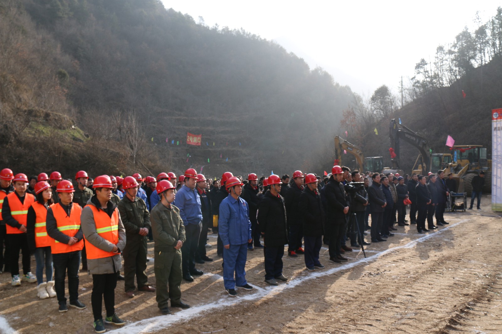 1547686047156739juR6.jpg 開工儀式方隊.jpg