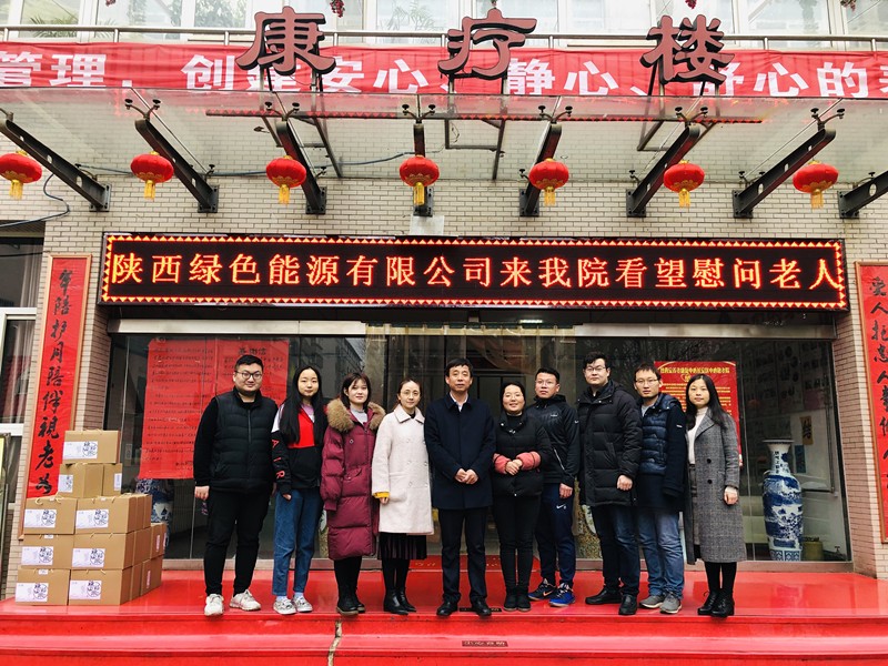 1551395650587619eauT.jpg 2019.2.27敬老院探望_副本.jpg