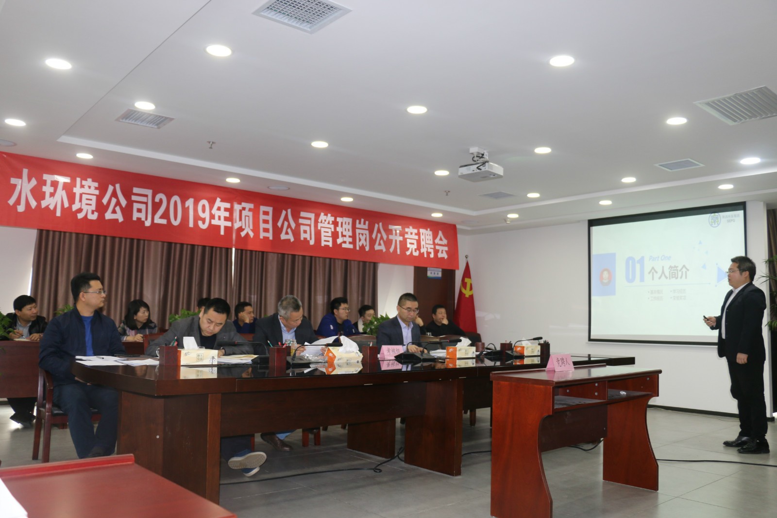 1551918124914846rHSo.jpg 水環(huán)境舉辦崗位競聘會1.JPG