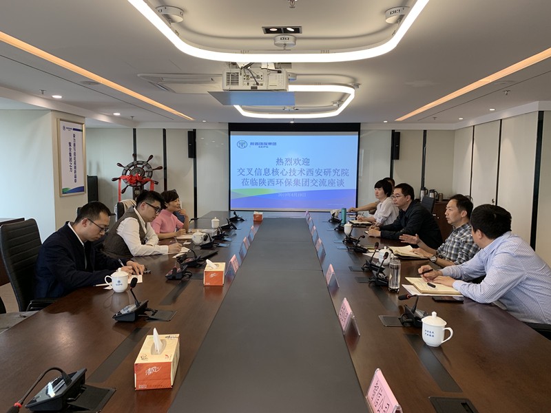 1555892087550771wRQM.jpg 交叉信息技術研究院_副本.jpg