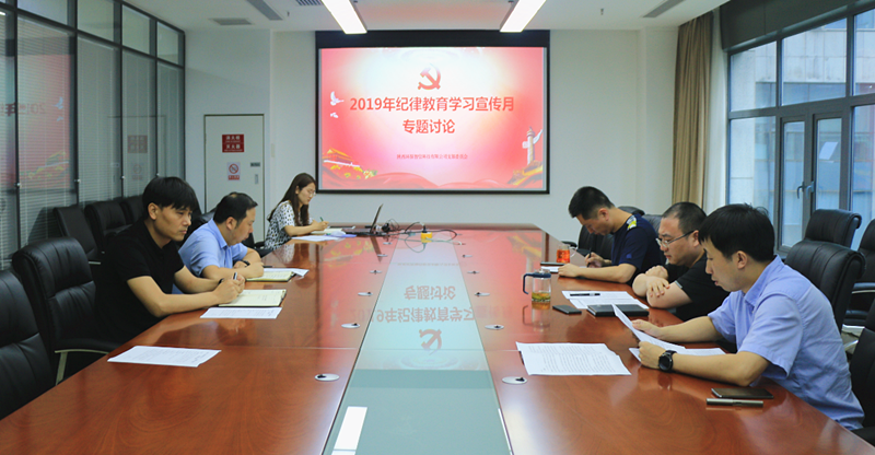 智信公司729專題會 (1)_副本.png