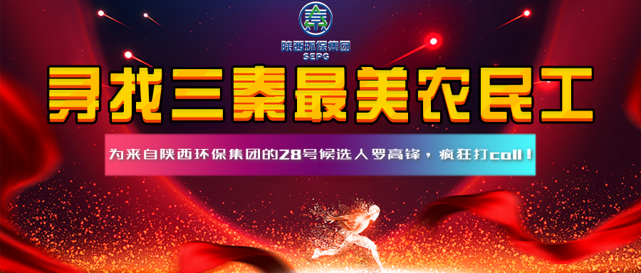 1578443021901099rE7w.png 尋找最美農(nóng)民工@凡科快圖.png