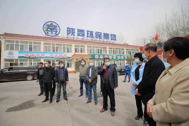 商洛市人大常委會(huì)副主任唐志賢一行到水環(huán)境公司丹鳳縣污水廠調(diào)研.JPG