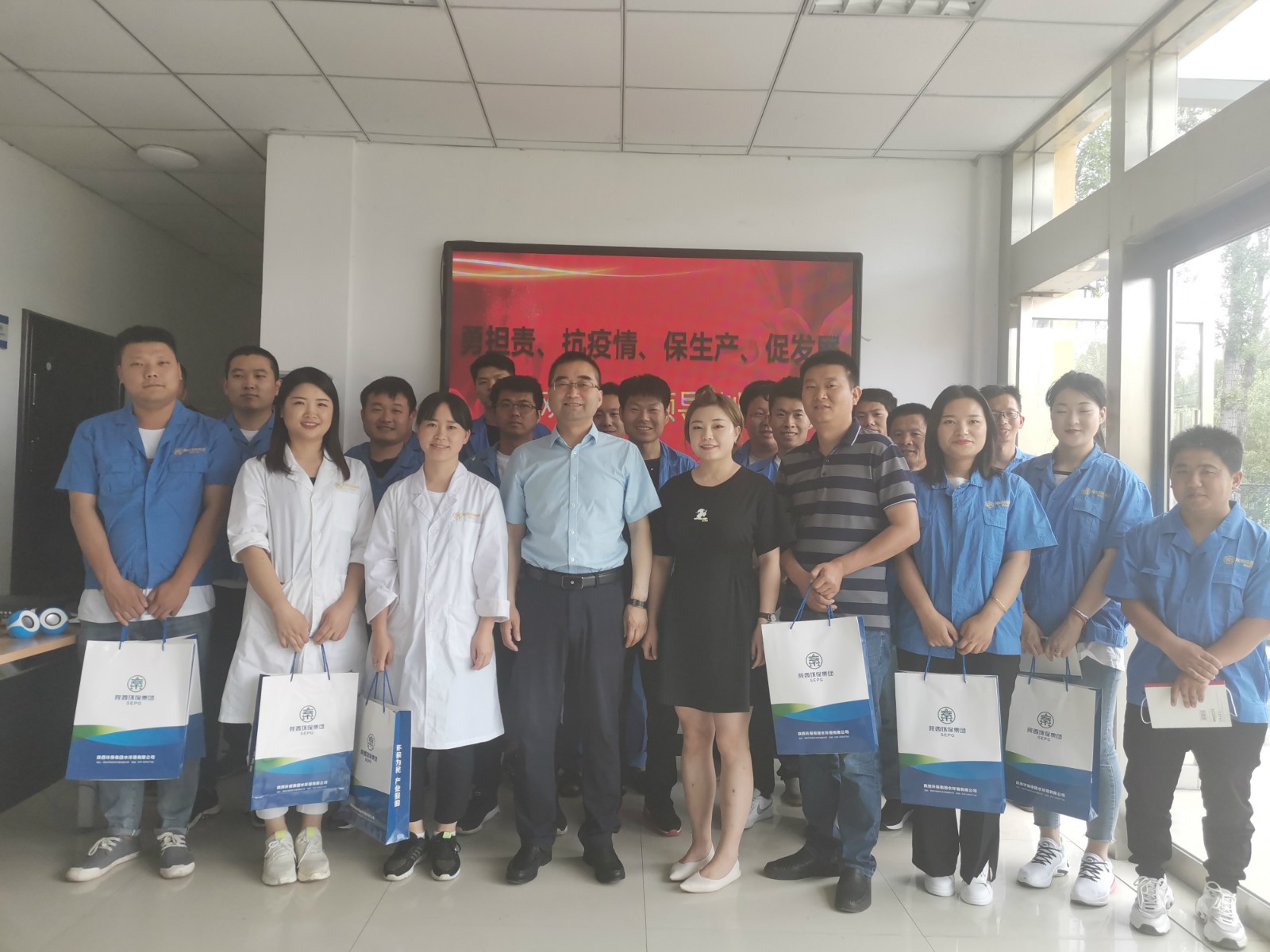 水環(huán)境公司開(kāi)展 “勇?lián)?zé)、抗疫情、保生產(chǎn)、促發(fā)展”慰問(wèn)活動(dòng).jpg