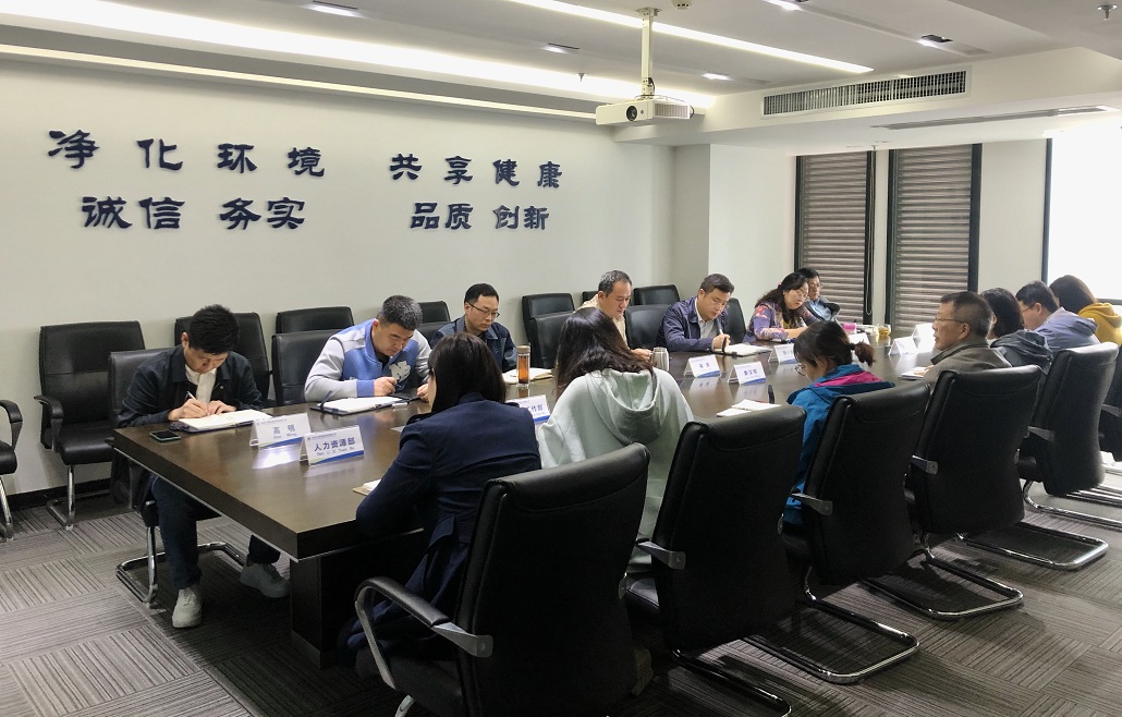 1602289154515809KfSX.jpg 大秦公司召開節(jié)后收心會議10.9.jpg