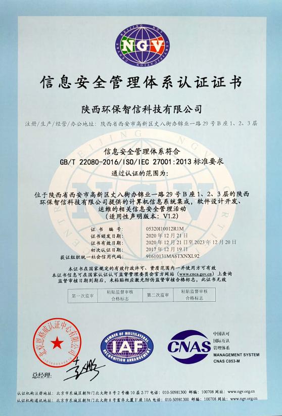 1609229683547380jBsb.jpg 認(rèn)證.jpg