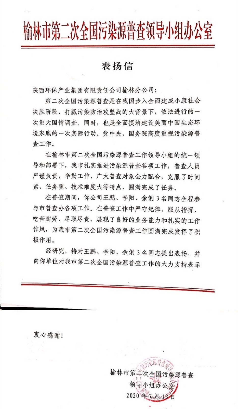 1609720060375286KWZj.jpg 微信圖片_20201231152554_副本.jpg