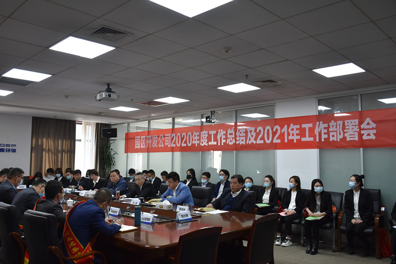 1612403221551666nHcu.jpg 園區(qū)c138b3822377c709643fdfe4a9a_副本.jpg