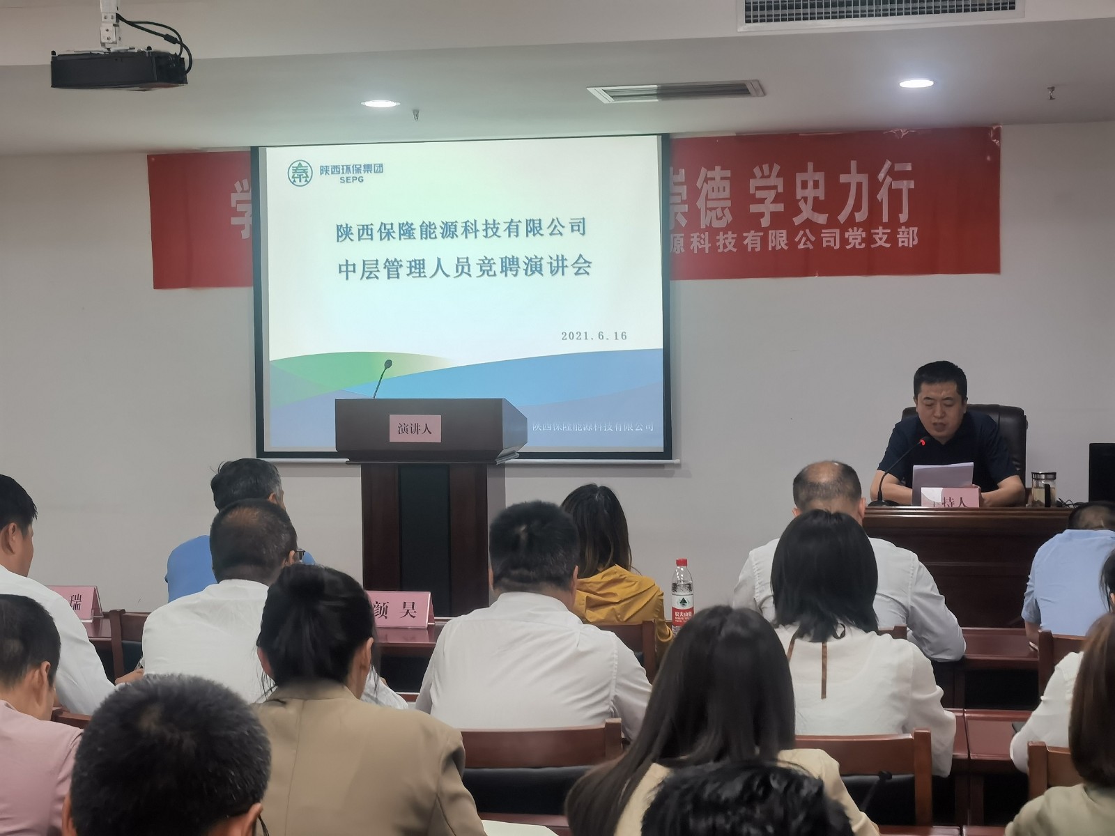 1623894621402468TY0e.jpg 保隆公司.jpg