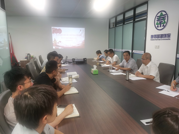 國(guó)源公司黨支部組織召開(kāi)貫徹學(xué)習(xí)習(xí)近平“七一”重要講話(huà)精神及“七一勛章”頒授儀式上重要講話(huà)精神_副本.jpg