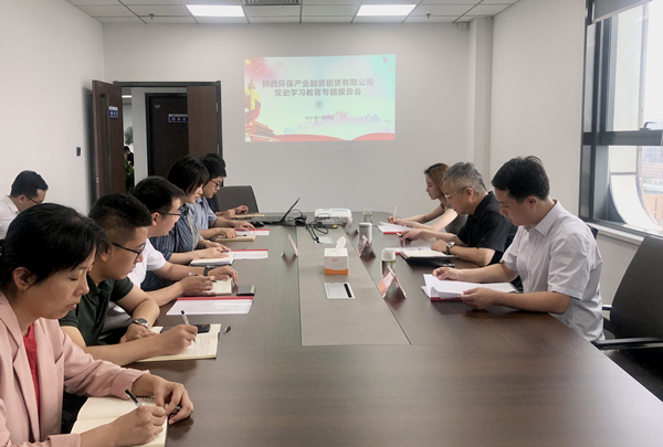 投資公司赴融資租賃公司開展“我為群眾辦實事”實踐活動暨黨史學習教育情況調(diào)研座談會_副本.jpg
