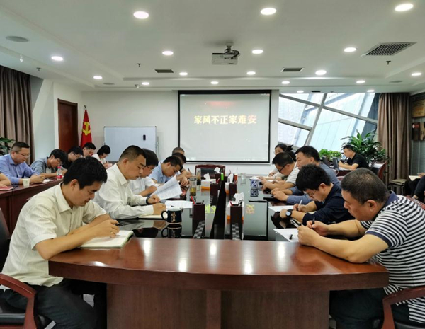 水環(huán)境公司加強(qiáng)節(jié)前警示教育 確保廉潔安全過(guò)節(jié)_副本.jpg