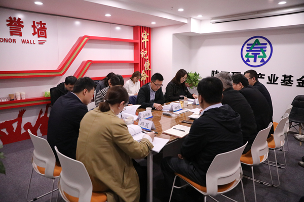 環(huán)保集團(tuán)黨委第一巡察組巡察投資公司工作動(dòng)員會(huì)召開(kāi)_副本.jpg
