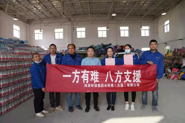水環(huán)境大荔公司馳援大荔搶險救災(zāi)1_副本.jpg