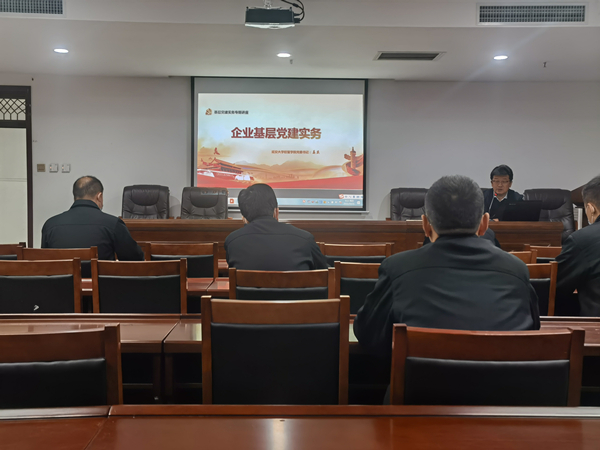 陜西保隆能源科技有限公司開(kāi)展培訓(xùn)_副本.jpg