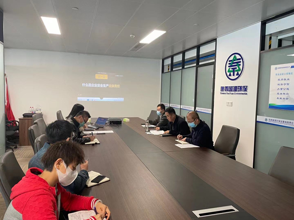 國源公司切實履行企業(yè)安全生產(chǎn)主體責(zé)任_副本.jpg