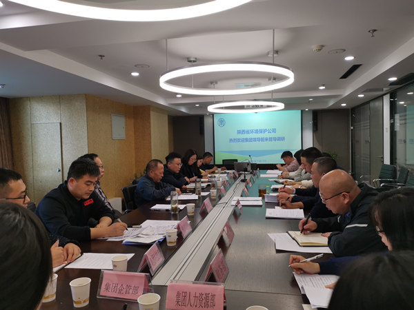 1637287924716273lkem.jpg 環(huán)保公司_副本.jpg