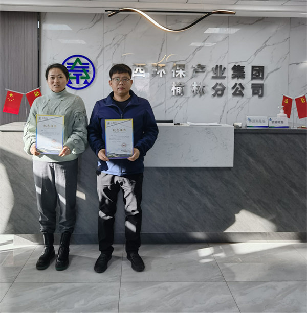 榆林分公司職工榮獲第十四屆運(yùn)動(dòng)會(huì)榆林賽區(qū)紀(jì)念證書(shū)_副本.jpg