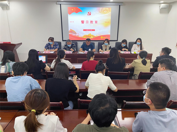 監(jiān)測(cè)中心黨支部積極開展警示教育活動(dòng).jpg