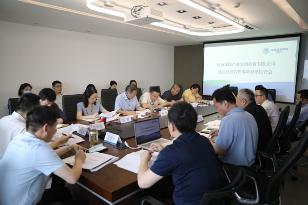 顧峰帶隊到投資公司督導(dǎo)檢查2022年重點經(jīng)營事項推進情況_副本.jpg