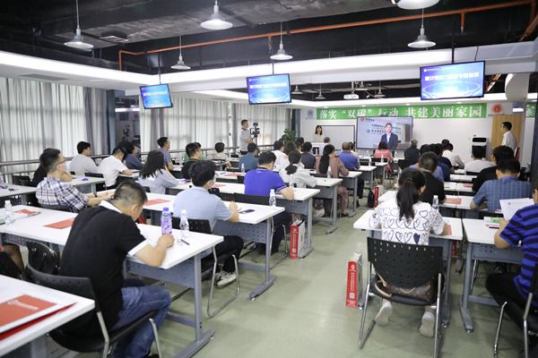 1654829173809719VSu6.jpg “陜西碳交易能力建設(shè)專題培訓班”正式開課 2_副本.jpg