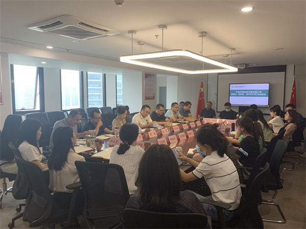 中圣公司組織召開穩(wěn)增長(zhǎng)、防風(fēng)險(xiǎn)、強(qiáng)作風(fēng)專項(xiàng)行動(dòng)動(dòng)員會(huì).jpg