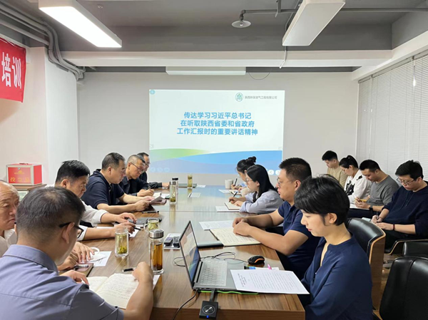 會(huì)議照片_副本.png