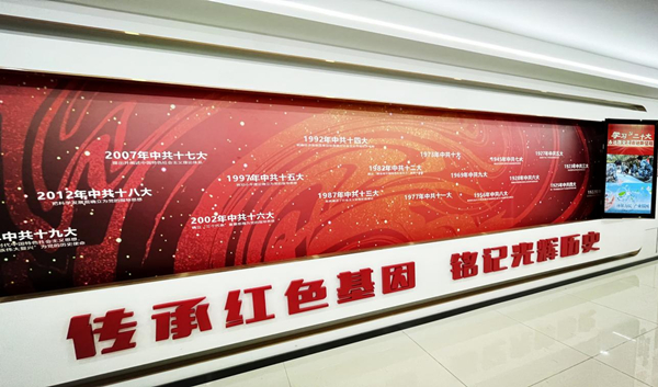 注重打造陣地，提升支部標準化建設(shè)_副本.jpg